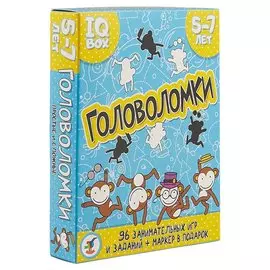 Набор карточек «IQ Box Головоломки», 5–7 лет