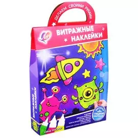 Набор красок по стеклу «Витражные наклейки. Космос»
