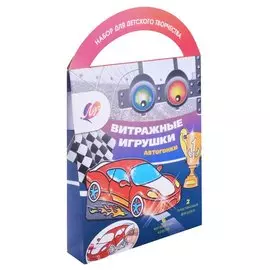 Набор красок по стеклу с трафаретом «Автогонки»