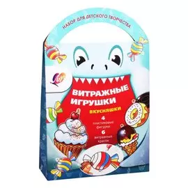 Набор красок по стеклу с трафаретом Вкусняшки (4 фигурки+6 красок) 30С 1918-08