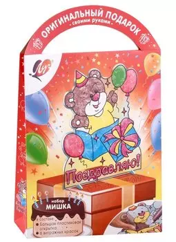 Набор красок по стеклу с трафаретом "Витражная открытка. Мишка"