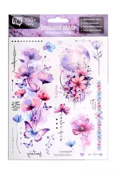 Набор наклеек-тату Цветы"
