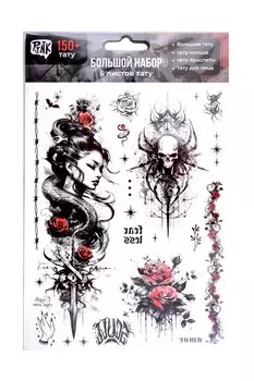 Набор наклеек-тату "Готика"