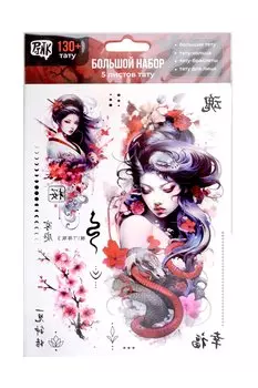Набор наклеек-тату "Восток"