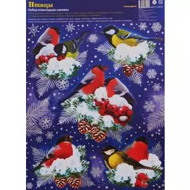 Набор новогодних наклеек "Птицы"