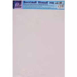 Набор новогодних наклеек "Веселый Новый год"