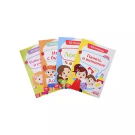 Набор обучающих книг "IQ тетради" (комплект из 4 книг)