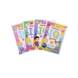 Набор обучающих книг "IQ уроки" (комплект из 4 книг)