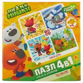 Набор пазлов «Мимимишки-фантазёры», 9, 16, 25, 36 деталей