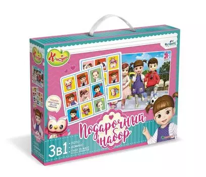 Набор подарочный 3 в 1. Консуни