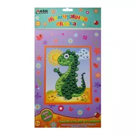 Набор "Жемчужная сказка. Динозаврик"