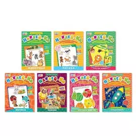 Набор развивающих книг "Наклей-ка". Комплект из 7 книг