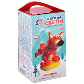 Набор с воском для лепки свечей «Лисёнок»