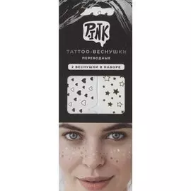 Набор тату-веснушек – 2