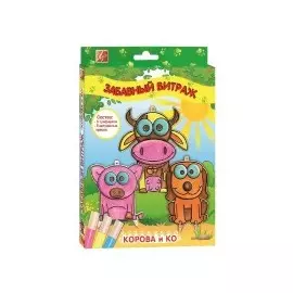 Набор витраж с трафаретом ЗАБАВНЫЙ ВИТРАЖ. КОРОВА И КОМПАНИЯ