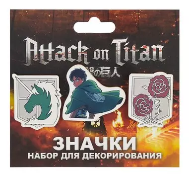 Набор значков Атака Титанов Гарнизон (дерево) (3 шт)