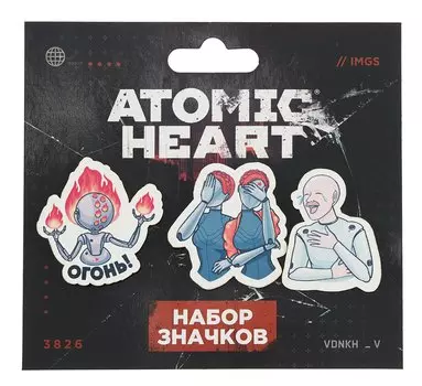 Набор значков Atomic heart Огонь (дерево) (3 шт)