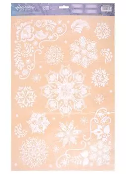 Наклейка для окон "Узорные снежинки"