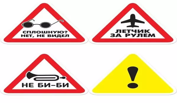 Наклейка светоотражающая на автомобиль “Смешной треугольник”