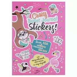 Наклейки Crazy Bullet Journal Stickers