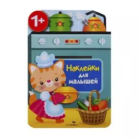 Кухонная плита