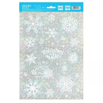 Наклейки интерьерные с голографией "Снежинки"
