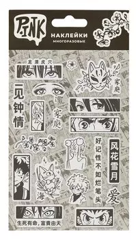 Наклейки объемные "Аниме Глаза"