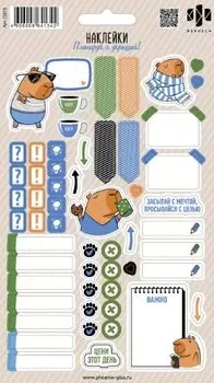 Наклейки Планируй и украшай! "Капибара"