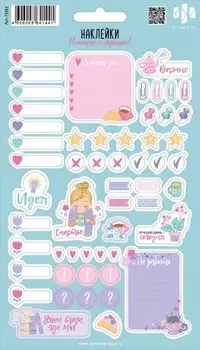 Наклейки Планируй и украшай! "Пастельный чек-лист"