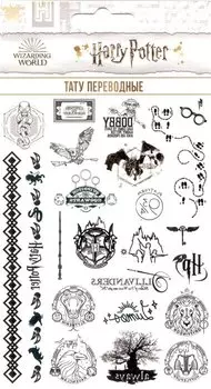 Наклейки-тату переводные Гарри Поттер 110х200 Макси