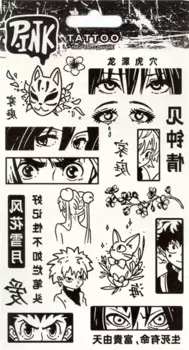 Наклейки-тату переводные "Аниме глаза"