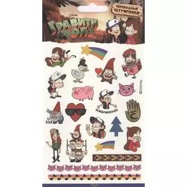 Наклейки-тату переводные "Гравити Фолз"