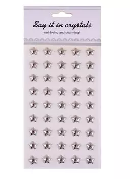 Наклейки звезды серебро, 45 шт
