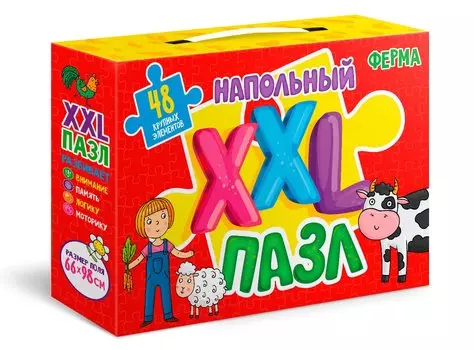 Напольный Xxl Пазл. Ферма