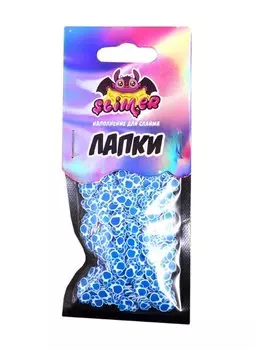 Наполнение для слайма Лапки ТМ Slimer, пластик