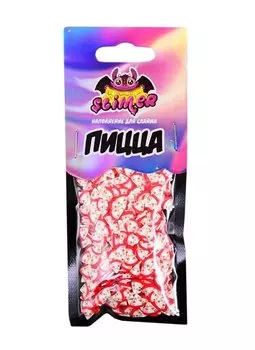 Наполнение для слайма Пицца ТМ Slimer, пластик