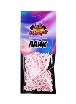 Наполнение для слайма Лайк ТМ Slimer, пластик