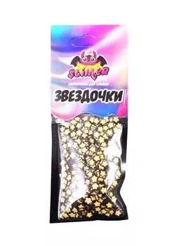 Наполнение для слайма Звездочки ТМ Slimer, пластик