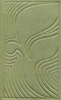 Напоминание старых истин