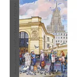 Нарисованная Москва