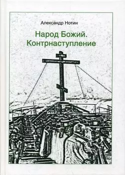 Математика. 4 класс. Всероссийская проверочная работа