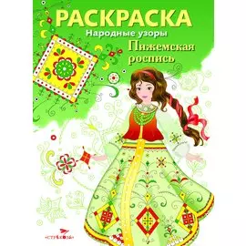 Пижемская роспись