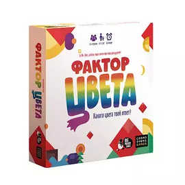 Наст.игр.: Cosmodrome. Фактор цвета.52068