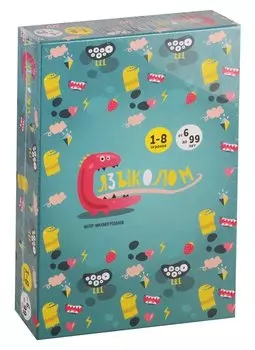 Настольная игра, Экономикус,Языколом Э004