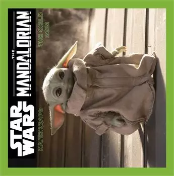 Настенный календарь «Мандалорец. The Child»