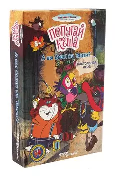 Настольная игра "А вы были на Таити?"