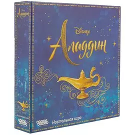 Настольная игра «Аладдин»