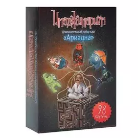 Настольная игра Cosmodrome Games Имаджинариум. Доп. набор Ариадна Артикул 11776/11741