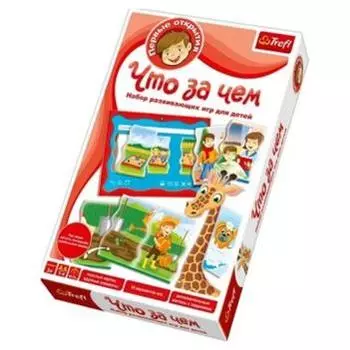 Настольная игра «Что за чем»