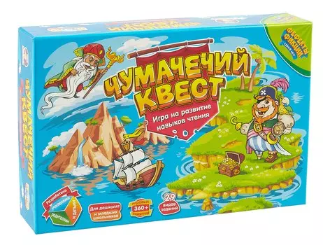 Настольная игра "Чумачечий квест"